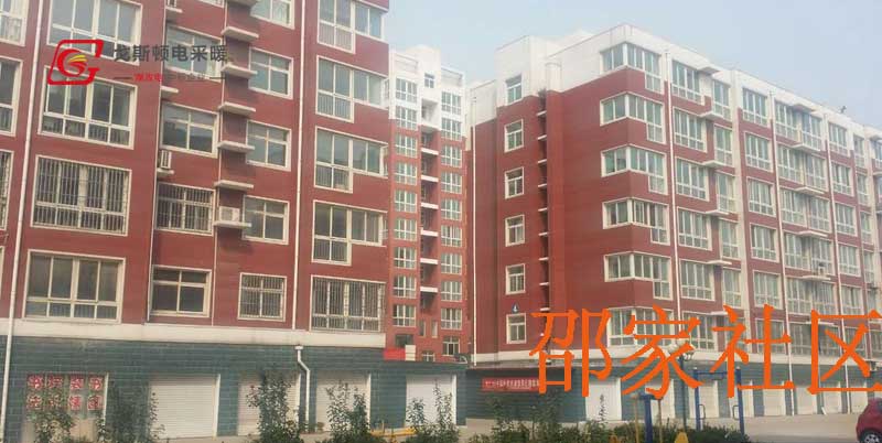 山东省东营市邵家社区